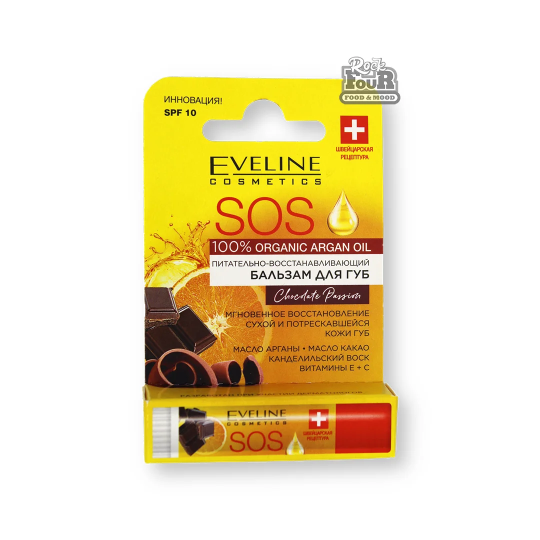 Lip balm "Eveline SOS Chocolate Passion"